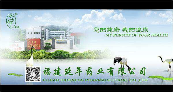 福建省商务厅领导和医药行业协会领导在福建展厅kaiyun开云官方网页版-kaiyun开云(中国)药业展台观摩、调研、助力企业发展