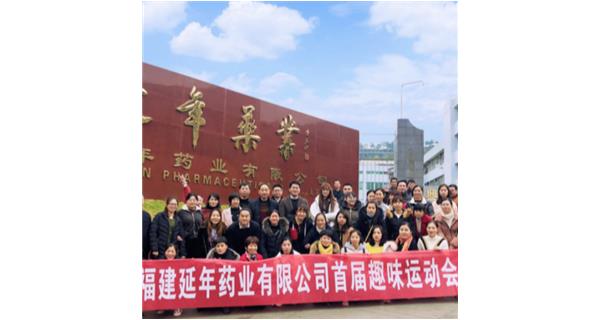 kaiyun开云官方网页版-kaiyun开云(中国)首届职工趣味运动会